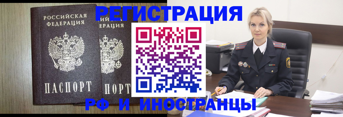 временная регистрация госуслуги в Камешково